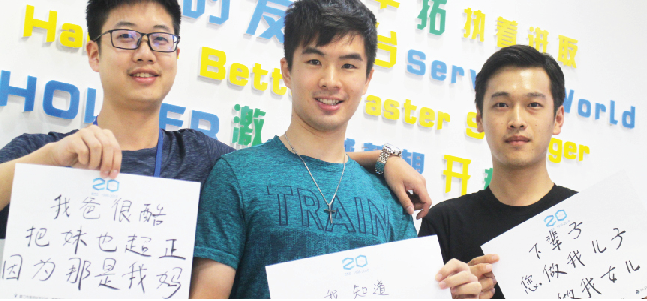 我司开展父亲节活动