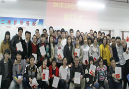 我司第五届技能竞赛圆满结束