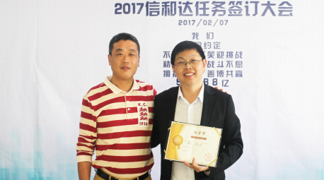 我司召开年初工作会议暨2017年度销售任务签订仪式